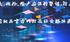   数字资产管理与创新：小狐钱包与无聊猿的合作