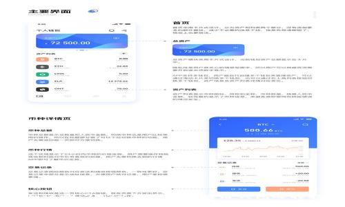 全面评测：2023年最佳区块链钱包选择指南