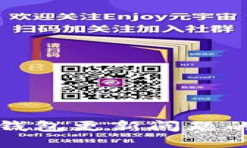 解决比特币钱包更新问题的方法与技巧