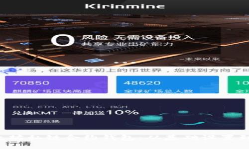  构建以太坊私链合约钱包：从基础设置到实战应用