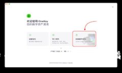 如何查看比特币钱包中的私钥：详细指