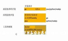 如何在Plus钱包中管理和安全存储比特