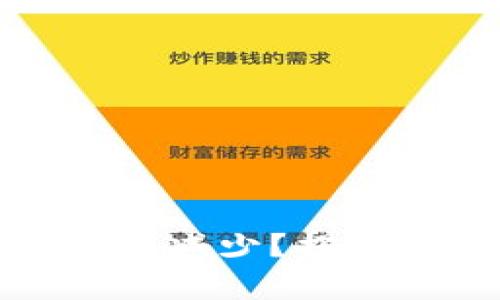 小狐钱包中的币为何会减少？揭秘常见原因与解决方案