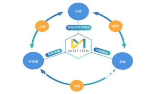比特币钱包解析：背后的存储机制与安全保障