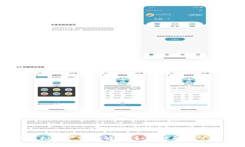 以太坊钱包的虚拟资产变动解析：如何理解和管理你的数字财富