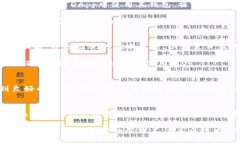   MetaMask与TokenPocket：选择最适合你的