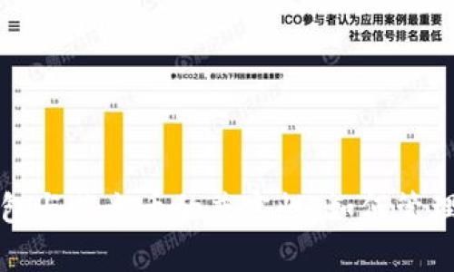 探索比特派钱包与柴犬币的兼容性：如何管理您的数字资产