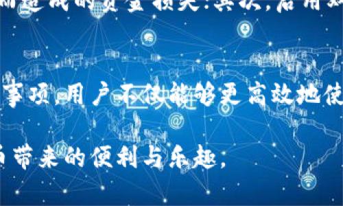 思考一个吸引用户查看且详细全面的优秀，避免使用空洞词汇（如“重要”“优秀”），用具体描述代替，放进</div>
              </div>
            </div>
          </div>
        </div>
      </div>
      <div class=