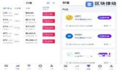 如何选择适合自己的以太坊钱包提币链
