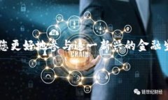 比特币钱包网址是什么？详解使用指南