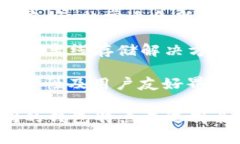 区块链钱包有很多种，以下是一些常见