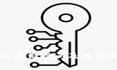 小狐钱包的存储时间及其影响因素解析