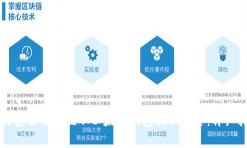 如何安全有效地从以太坊钱包提取资金：详细指南