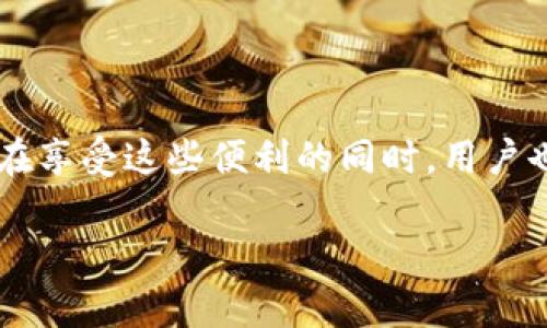 在回答这个问题之前，我们首先来了解一下USDT和IM钱包的基本信息。

USDT简介
USDT（Tether）是一种与美元价值挂钩的稳定币，其主要作用是为加密货币交易提供一种相对稳定的交易媒介。USDT的出现使得用户可以在加密市场中享受到较为稳定的价值，进而有效规避加密市场的极端波动。许多人在交易所中使用USDT进行买卖操作，因其能够在一定程度上避免加密货币特有的价格波动。

IM钱包概述
IM钱包是一款流行的多币种数字货币钱包，允许用户安全地存储和管理各种加密货币。IM钱包因其用户友好的界面和安全性受到广大用户的喜爱。用户可以在IM钱包中管理多个数字资产，随时随地进行转账、兑换等操作。

USDT能否存放在IM钱包？
IM钱包支持多种加密资产，包括以太坊、比特币等多种主流数字货币。而关于USDT的存放，答案是肯定的——USDT可以存放在IM钱包中。IM钱包不仅支持USDT，还提供对ERC20和TRC20两种网络的支持。这个特性，使得用户能够根据个人需求选择适合的网络进行USDT的存储和交易。

如何在IM钱包中存放USDT
在IM钱包中存放USDT的过程相对简单，用户只需遵循以下步骤：
ol
  li下载并安装IM钱包应用。/li
  li注册并创建一个新的钱包账户。/li
  li选择“添加资产”选项，在列表中查找USDT，点击进行添加。/li
  li获取USDT的充值地址，将您希望存入的USDT从交易所或其他钱包发送到该地址。/li
  li确认交易，在IM钱包的资产列表中查看USDT的余额。/li
/ol

在IM钱包中管理USDT的优势
将USDT存放在IM钱包，相较于其他钱包或交易所，有几个明显的优势：
ul
  listrong安全性：/strongIM钱包采用多重签名和加密技术，确保用户的数字资产安全。/li
  listrong多币种管理：/strong在同一个钱包中管理多种资产，提升用户的管理便捷性。/li
  listrong实时交易：/strong用户可以随时进行转账和兑换，保证交易的快速性和灵活性。/li
/ul

注意事项
虽然在IM钱包中存放USDT是安全的，但用户在使用过程中仍需关注以下事项：
ul
  listrong私钥安全：/strong妥善保管私钥或助记词，这是确保资产安全的关键。/li
  listrong定期备份：/strong定期备份钱包信息，以防数据丢失。/li
  listrong网络安全：/strong使用IM钱包时，确保网络环境安全，避免使用公共Wi-Fi进行敏感操作。/li
/ul

总结
综上所述，USDT是可以存放在IM钱包中的。而IM钱包为用户提供了一个安全且便捷的管理平台，适合希望有效管理其数字资产的用户。不过，在享受这些便利的同时，用户也应保持警惕，确保自身资产的安全性。

如果您还有其他问题或想进一步了解IM钱包的功能以及地方，请随时询问！