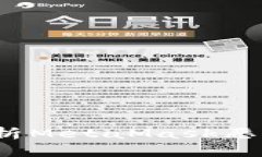 识别与防范：深入剖析MetaMask恶意应用的威胁与对