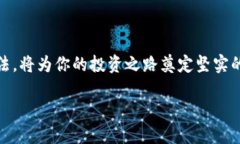 如何将FIL转入小狐钱包：一步步指南FIL转账, 小狐