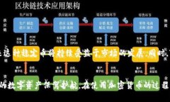   如何通过TP钱包安全存储USDT：全面指