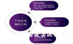 深入分析黑客如何扫描与攻击比特币钱