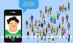 小狐钱包手机APP使用指南：全面探讨功