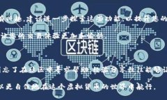   小狐钱包的卖出指南：从设置到交易全流程详解