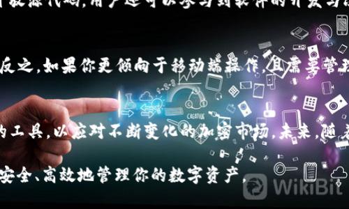   深度解析MetaMask与imToken：加密钱包的选择与使用技巧 / 
 guanjianci MetaMask, imToken, 加密钱包, 区块链 /guanjianci 

引言：数字资产时代的入口
在如今数字资产的繁荣发展下，加密钱包作为加密货币交易和管理的核心工具，其重要性不言而喻。无论是热门的以太坊、比特币，还是各种新兴的Token，安全且功能多样的钱包能够为用户提供便捷的服务。在众多的加密钱包中，MetaMask与imToken脱颖而出，成为了用户的热门选择。

MetaMask：为以太坊世界而生
MetaMask是一个浏览器插件和移动应用程序，旨在为以太坊区块链的用户提供简单易用的在线钱包解决方案。其直观的用户界面和强大的集成功能，使其成为了区块链技术入门者的理想之选。用户可以通过MetaMask轻松管理以太坊及ERC20代币，参与去中心化金融（DeFi）和非同质化代币（NFT）市场。

imToken：多链支持的移动钱包
imToken是中国开发的一款移动加密钱包应用，以其安全性和多链支持而受到广泛欢迎。用户可以在imToken中管理包括以太坊、比特币在内的多种主流数字货币，同时也支持Token的转账与交易。通常，imToken会被区块链爱好者和旅居海外的用户所青睐，因为其在安全性和操作体验上都表现得相当优异。

功能对比：MetaMask与imToken的优势与劣势
在比较这两种钱包的过程中，首先映入眼帘的是其功能差异。MetaMask主要以浏览器插件形式存在，适合在桌面端操作，并与众多去中心化应用（DApp）无缝对接，非常利于那些需要频繁使用去中心化交易所或者NFT平台的用户。而imToken则更侧重于移动端用户体验，提供了更丰富的移动服务和跨链功能。

安全性：用户的首要考虑
安全性一直是数字资产管理中最为关键的考量因素。MetaMask通过助记词和加密钥匙的方式保护用户的资产，但由于其浏览器扩展的性质，存在一定的钓鱼攻击风险。相对而言，imToken在多个方面增强了安全性，采用多重签名和冷钱包存储等方式来保障用户的资金安全，而且其应用只需下载到手机中，减少了恶意软件的侵袭。

用户体验：界面与操作便利性
在用户体验方面，两者都致力于提供友好的界面。MetaMask的设计，容易上手，特别适合初学者。用户可以方便地进行代币交换及确认交易。而imToken的界面设计则更具中国本土化特色，提供多种本地化服务和信息，使得用户在使用时更加顺畅，减少了语言障碍带来的困扰。

跨链功能：未来的趋势
随着多链生态的发展，跨链支持逐渐成为了一项不可或缺的功能。MetaMask专注于以太坊生态，虽然可以通过第三方工具实现一定的跨链交易，但相对不够灵活；而imToken明确致力于跨链生态，用户可以在其平台上直接管理比特币、以太坊、EOS等多个主流区块链的资产，极大地方便了用户的操作。

社区支持与教育资源
在选择加密钱包时，丰富的社区支持和教育资源也是一个不可忽视的因素。MetaMask在全球范围内广泛应用，其用户社区活跃，提供了大量的教程、讨论和支持。由于其开放源代码，用户还可以参与到软件的开发与改进中。而imToken则通过其官方博客和社交媒体，积极传播区块链知识，并组建了不少本地用户社群，让更多的人进入加密世界。

选择建议：根据需求做决策
在MetaMask与imToken之间的选择上，用户应根据自身的需求做出合适的决定。如果你是一个频繁进行DeFi交易或NFT买卖的用户，MetaMask无疑是一个理想的选择；反之，如果你更倾向于移动端操作，且需要管理不同链的资产，imToken则更符合你的需求。

总结与展望
全球数字货币发展的速度日益加快，而不同加密钱包的崛起极大地方便了用户管理资产的方式。MetaMask与imToken各具特色，用户可以根据个人需求，灵活选择合适的工具，以应对不断变化的加密市场。未来，随着更多功能的添加和技术的发展，这两款钱包势必会为用户提供更优质的服务。数字资产的世界如此广阔，找到适合你的钱包，去探索这个新兴领域的奥秘，才是最重要的。

在探索区块链和加密货币的过程中，用户的学习与实践是必不可少的。希望通过此次的分析，能够帮助你更好地了解MetaMask与imToken，选择最适合自己的加密钱包，安全、高效地管理你的数字资产。