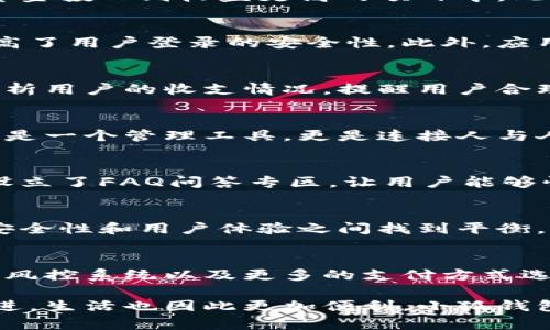   小狐钱包最新版本带来的全新功能与安全升级解析 / 
 guanjianci 小狐钱包, 版本更新, 新功能, 安全升级 /guanjianci 

引言：科技进步与财务管理的结合
在数字货币和电子支付日益盛行的当下，个人财务管理工具正变得愈发重要。小狐钱包作为一款受欢迎的电子钱包，随着用户需求的变化和科技的发展，不断更新迭代，推出全新的版本。最新版本的小狐钱包又有哪些新功能、新特性和安全措施呢？本文将带你全面解读小狐钱包的最新版本更新，帮助用户充分了解和利用这些新变化。

全新界面设计：简洁与人性化并存
小狐钱包的最新版本在用户界面上进行了重新设计，以确保更为直观和友好的用户体验。界面采用了简洁的扁平化设计，降低了学习成本，让新用户能够快速上手。同时，常用功能的图标和位置进行了，使用户在使用时可以更迅速地找到所需服务。

新增功能：便捷与多样化
此次版本更新中，小狐钱包加入了一些非常实用的新功能，增强了用户的灵活性和便捷性。例如，用户现在可以通过钱包直接参与投资理财，将多余的资金投入到收益更高的项目中。此外，小狐钱包还推出了拼团购功能，用户可以通过形成团购来享受更高的优惠，促进了社交购物体验。

强化安全性：保护用户资金安全至上
安全问题一直是电子支付领域最为人们关注的话题。小狐钱包在最新版本中强化了多重安全机制，包括指纹识别和面部识别等生物识别技术，有效提高了用户登录的安全性。此外，应用内的交易加密技术也得到了升级，以确保用户的每一笔交易都能在安全的环境下进行，保护用户资金资产不受侵害。

智能化服务：个性化财务建议
小狐钱包的新版本还引入了智能化的财务管理助手，能够根据用户的消费习惯和资产情况，提供量身定制的财务建议。通过大数据技术，应用能自动分析用户的收支情况，提醒用户合理消费，从而帮助用户更好地管理资金。

社交功能的创新：钱包也能社交
新版本还增强了社交功能，用户可以通过小狐钱包与朋友进行资金转账、分享购物体验，甚至在平台上分享省钱攻略和消费心得。社交型的钱包不仅仅是一个管理工具，更是连接人与人之间分享和交互的桥梁。

持续的客户服务：用户体验的保障
小狐钱包一直以来注重用户体验，最新版本中提供了在线客服功能，用户可以随时咨询使用过程中遇到的问题。此外，针对一些常见问题，小狐钱包还设立了FAQ问答专区，让用户能够快速获得所需的信息，大大提升了用户的满意度。

总结：未来财务管理工具的趋势
小狐钱包的新版本不仅在功能上进行了丰富和，同时在用户体验和安全性上也做出了显著改进。在未来，电子钱包的竞争将愈发激烈，如何在便捷性、安全性和用户体验之间找到平衡，将是各大品牌共同面临的挑战。小狐钱包的最新版本，正是在这种背景下所做出的积极尝试，为用户提供了更值得信赖的财务管理选择。

后续发展展望与期待
随着用户群体的不断扩大，小狐钱包自然会迎来更多的更新与迭代。我们可以期待未来版本中会融入更多科技创新，比如区块链技术的运用、更智能的风控系统以及更多的支付方式选择。创新不是一朝一夕的事情，但小狐钱包无疑正在逐步迈向一个更智能、更安全和更便捷的未来。 

通过对小狐钱包最新版本的解读，相信用户能够更轻松地掌握这些新功能，并在日常生活中充分利用这个强大的工具来管理个人财务。科技在不断演进，生活也因此更加便利，小狐钱包的持续改进，正是在为每一个用户的生活方式带来积极的变化。