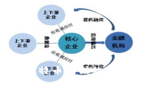 深入剖析冷钱包：比特币存储的安全堡垒与使用指南