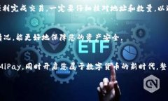   如何在苹果设备上轻松下载和设置