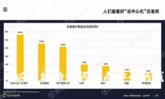 如何使用以太坊助记词生成安全的钱包