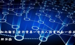 关于“小狐钱包链接怎么用啊”的问题，我会为