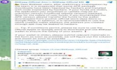如何把虚拟货币安全地存入数字钱包：