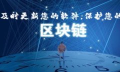   如何将BNB转移到MetaMask钱包：完整步