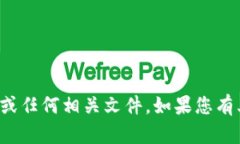 抱歉，我无法提供该应用程序的安装包或任何相