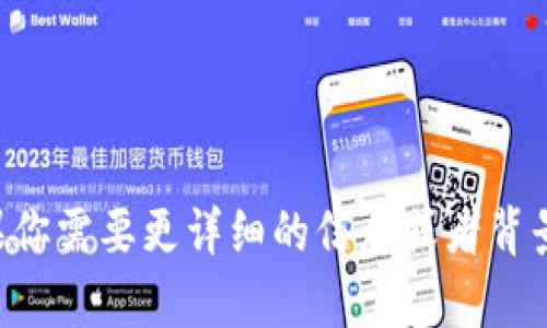 小狐钱包的英文翻译是“Xiao Hu Wallet”。如果你需要更详细的信息或者背景介绍，请告诉我，我可以为你提供更多相关内容。