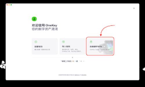 小狐钱包：你的财务助手，全面解析账户明细与功能