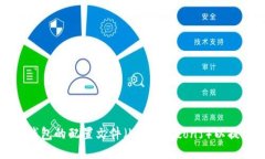 如何正确配置比特币钱包的配置文件（