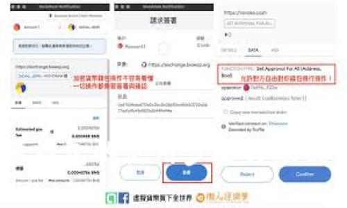 全面解析：小狐钱包的使用步骤与功能图解视频解说