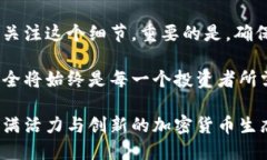 以太坊钱包地址开头为零的含义与应用