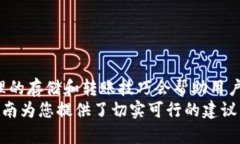    比特币如何从交易平台转入个人钱包