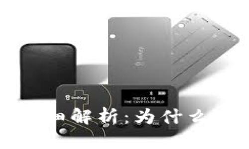 小狐钱包添加狗币的详细解析：为什么选择狗币以及使用方式