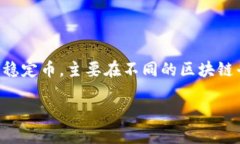 关于USDT（Tether）官网是否可以注册钱