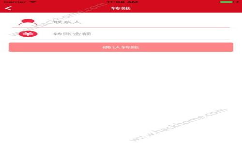 全面解析区块链钱包充值流程与技巧