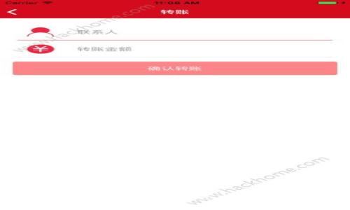 : 如何解决im钱包转USDT时出现的“没有足够的带宽”问题