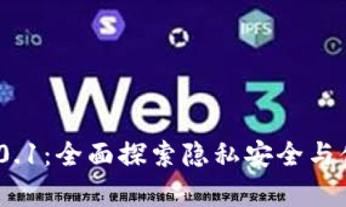 小狐钱包安卓版v2.0.1：全面探索隐私安全与便捷支付的完美结合