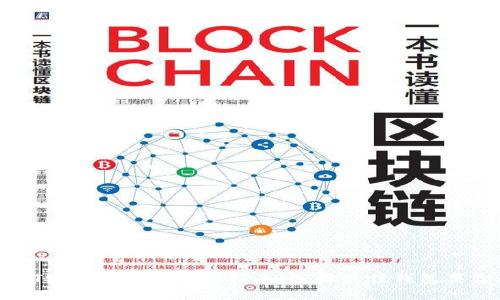 确保USDT安全存储的全面指南：选择最佳钱包类型和实践