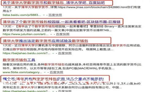 如何将小狐钱包中的币成功提取到微信？详细实用指南