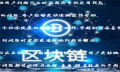   如何解决小狐钱包无法显示资产价值