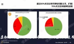 掌握虚拟币钱包地址：各大币种一站式