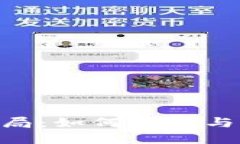 揭露Metamask游戏骗局：如何识别与避免