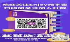 如何将比特币安全地提到欧易钱包：详